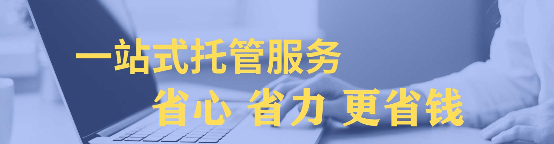 崇仁百度优化推广